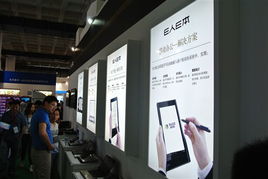 e人e本行業解決方案首秀科博會，引領北京軟件開發新浪潮